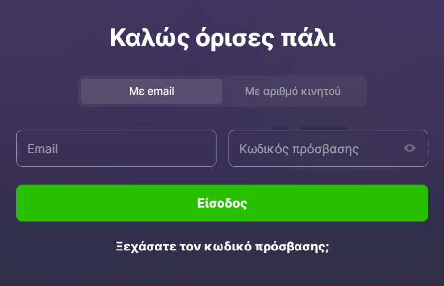 ballonix casino